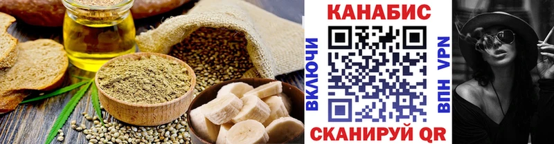 Купить  Сосенский  Еда ТГК конопля 