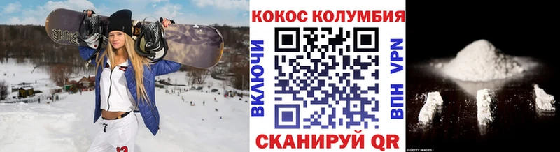 Кокаин Боливия  Купить закладки  Сосенский 
