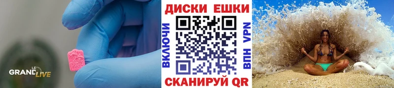 Ecstasy ешки  Купить где  Сосенский 