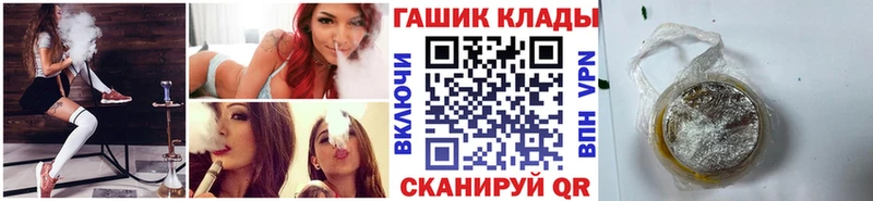 Купить  Сосенский  ГАШИШ hashish 
