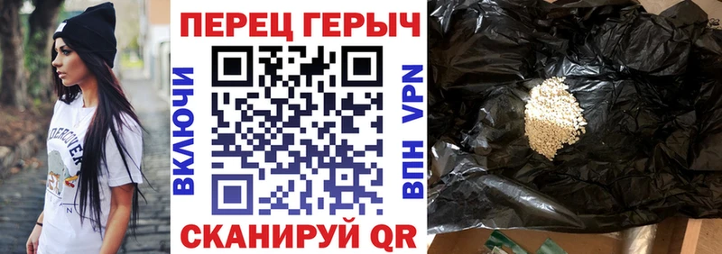 ГЕРОИН гречка  Купить закладки  Сосенский 