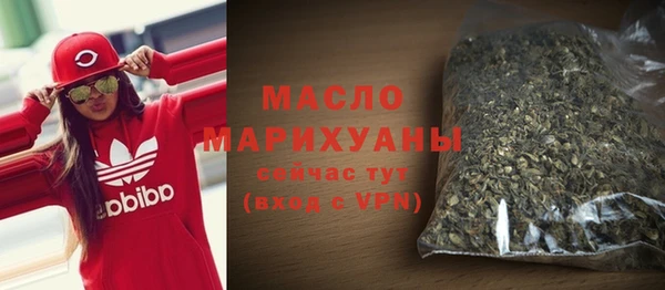 марихуана Алексин