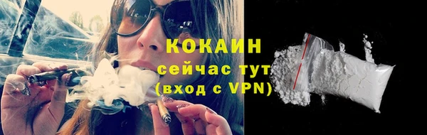 кокаин премиум Алексеевка