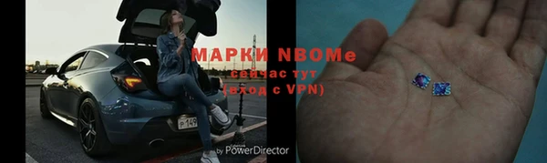 кокаин премиум Алексеевка