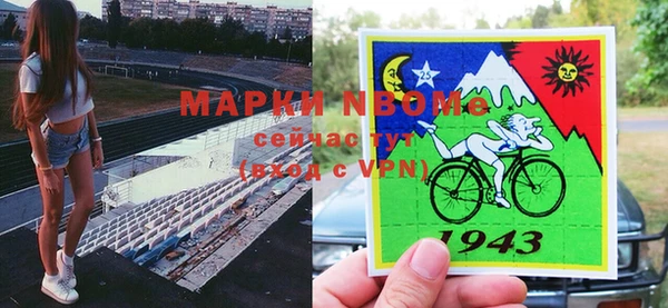 кокаин премиум Алексеевка