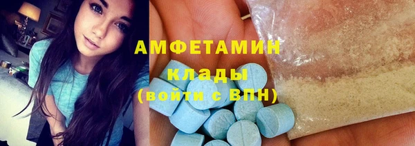 кокаин премиум Алексеевка