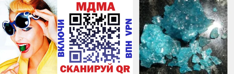 MDMA crystal Сосенский