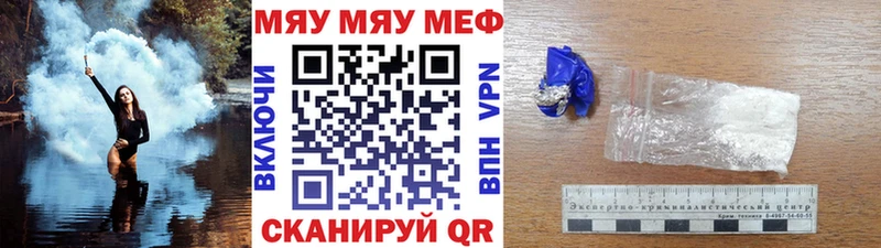 МЕФ 4 MMC  Купить  Сосенский 