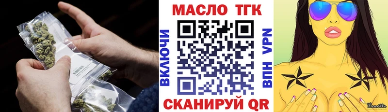 Купить где  Сосенский  ТГК THC oil 