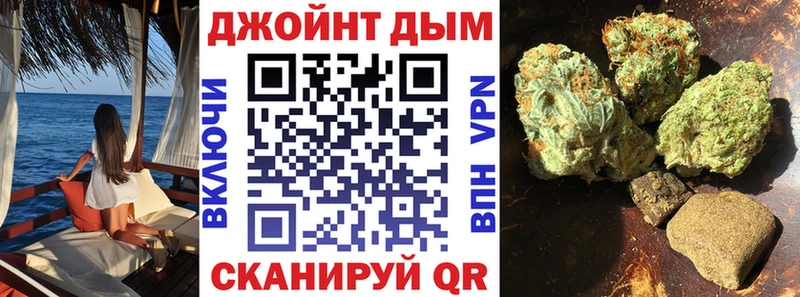 Купить  Сосенский  Бошки марихуана план 